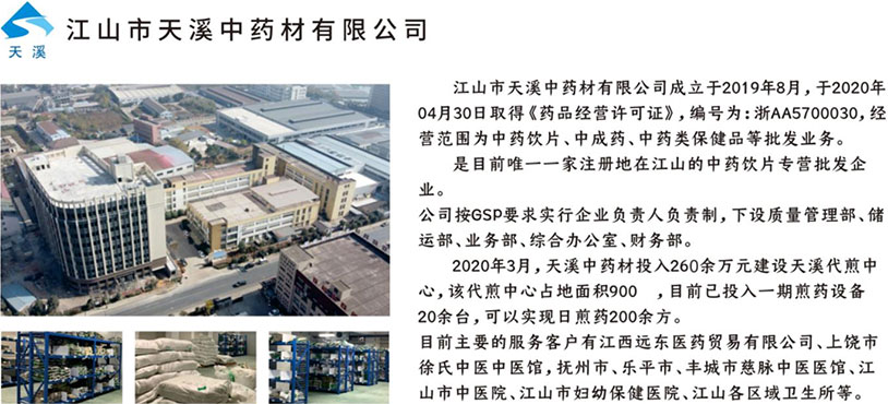 工厂环境