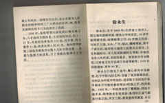 1958年