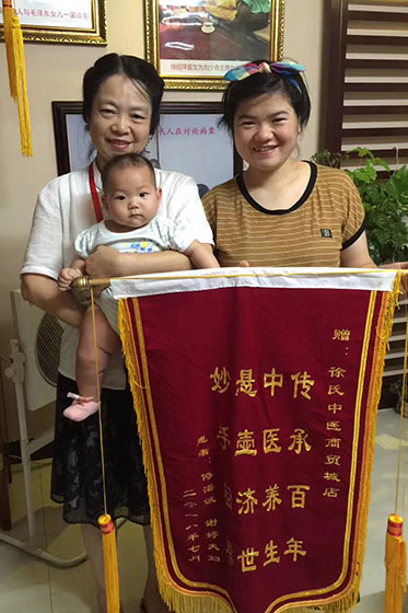 治愈患者-36岁-多囊卵巢综合征-坚持服药2个月喜怀麟子