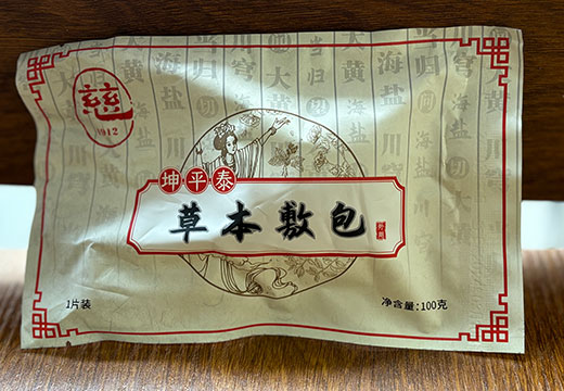 坤平泰