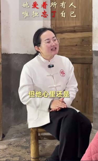 她爱着所有人唯独忘了自己