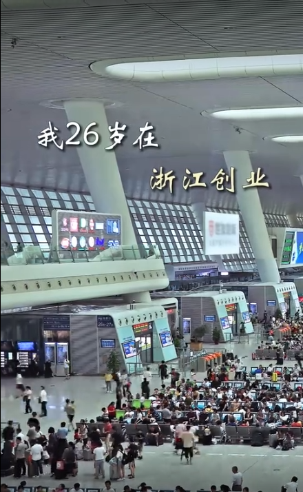 因为创业