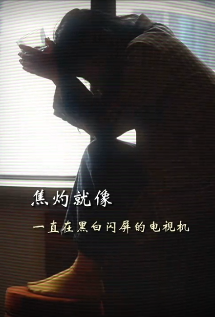 寻医三年