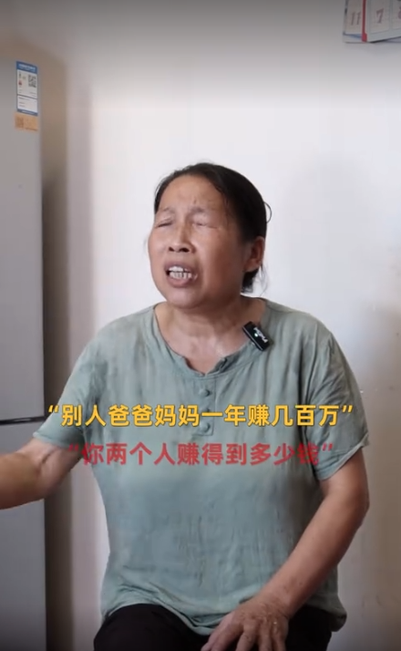 身残志坚